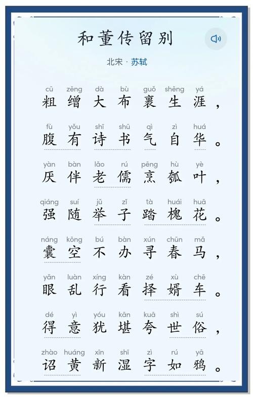 腹有诗书气自华,一生必背的99句经典唐诗,太美了! 第1张 腹有诗书气自华,一生必背的99句经典唐诗,太美了! 第1张