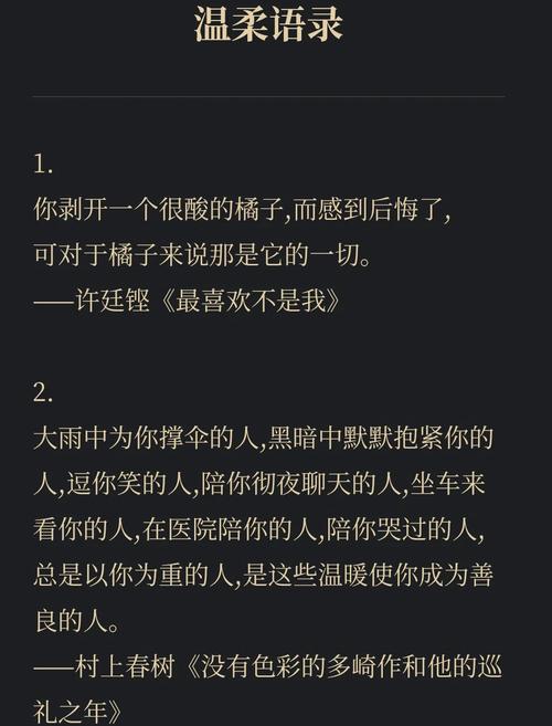 生活美好又治愈的文案句子：听歌，吹风，读书，长大，自愈  第1张