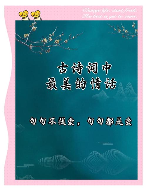 最有诗情画意的20句好诗,读来能带给人美的享受 第1张 最有诗情画意的20句好诗,读来能带给人美的享受 第1张