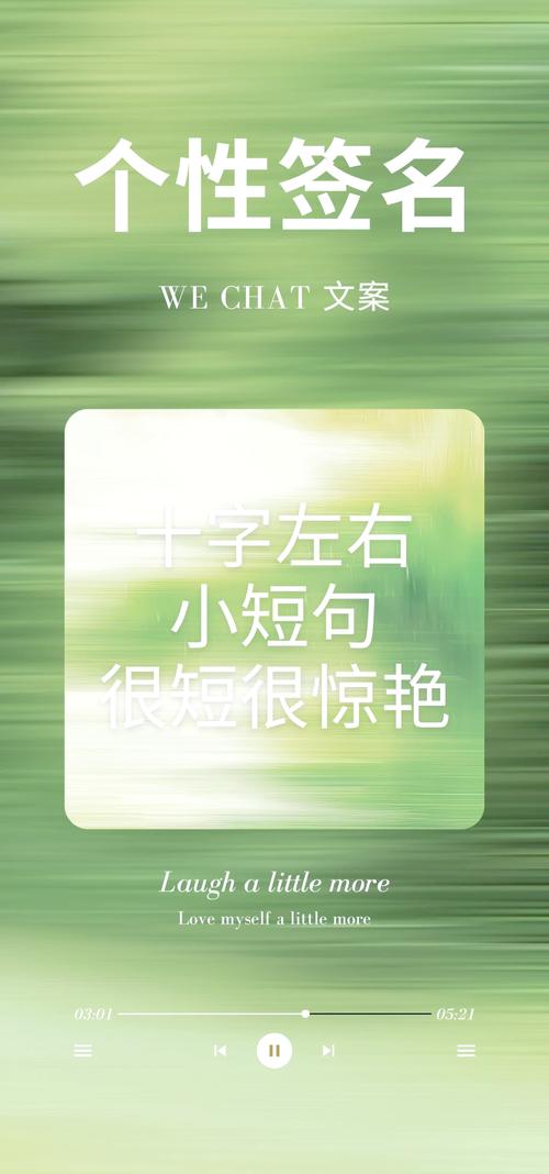 特别温柔治愈的微信签名文案短句 第1张 特别温柔治愈的微信签名文案短句 第1张