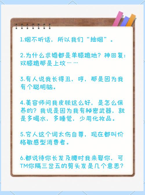 爆笑经典堵车搞笑冷笑话,糗事经典爆笑冷笑话 第1张 爆笑经典堵车搞笑冷笑话,糗事经典爆笑冷笑话 第1张