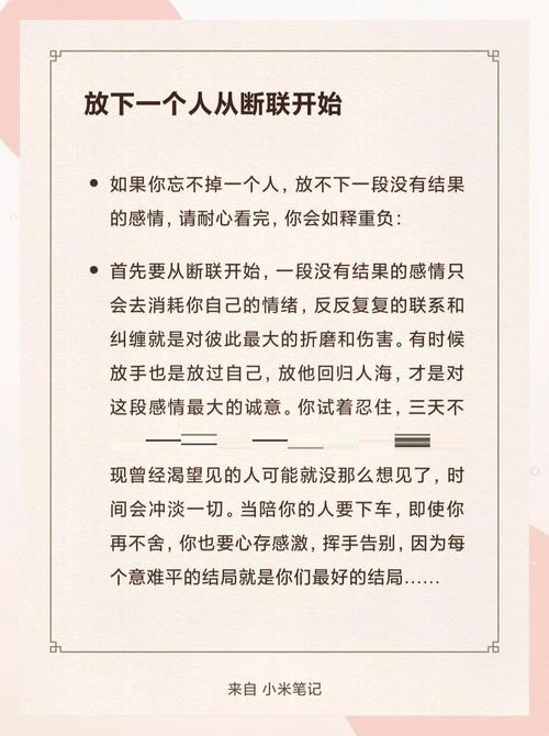 暗示将放弃感情的句子(委婉的文案暗示要离开了) 第1张 暗示将放弃感情的句子(委婉的文案暗示要离开了) 第1张