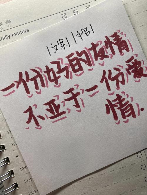 文案 |“关于友情的惊艳短句” 第1张 文案 |“关于友情的惊艳短句” 第1张