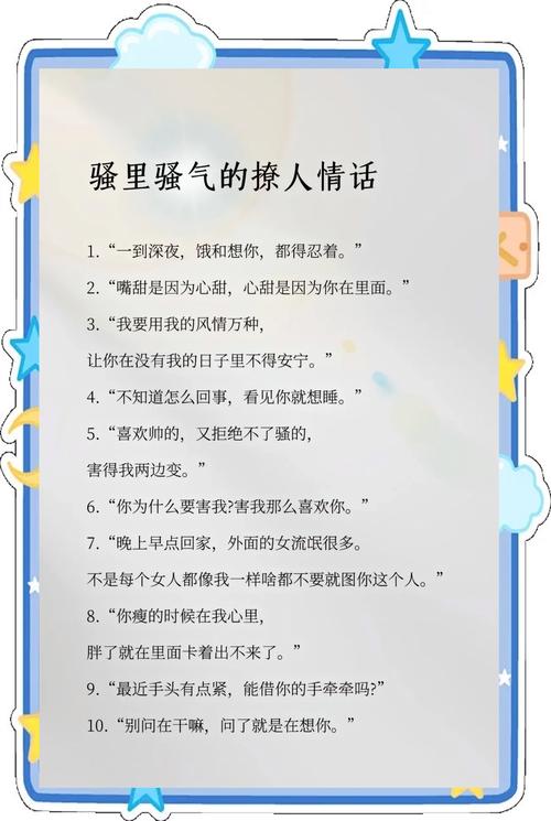 撩到女孩荷尔蒙爆发肉麻的表白情话 第1张 撩到女孩荷尔蒙爆发肉麻的表白情话 第1张
