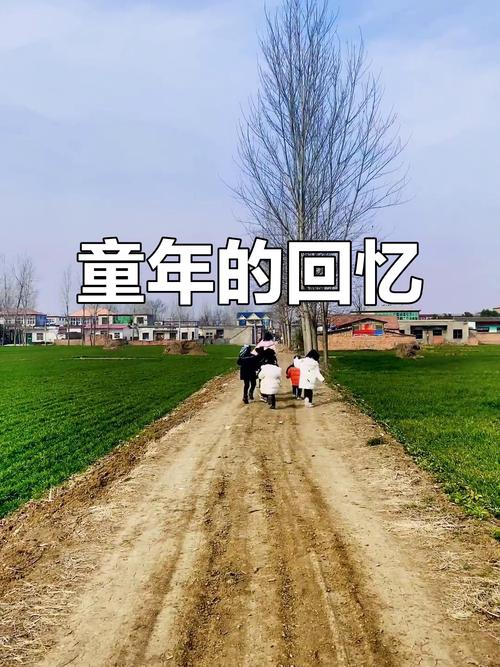 怀念童年时光,不知愁滋味,不知人间苦累 第1张 怀念童年时光,不知愁滋味,不知人间苦累 第1张
