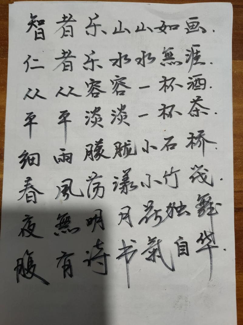 从从容容一杯酒,平平淡淡一杯茶 第1张 从从容容一杯酒,平平淡淡一杯茶 第1张