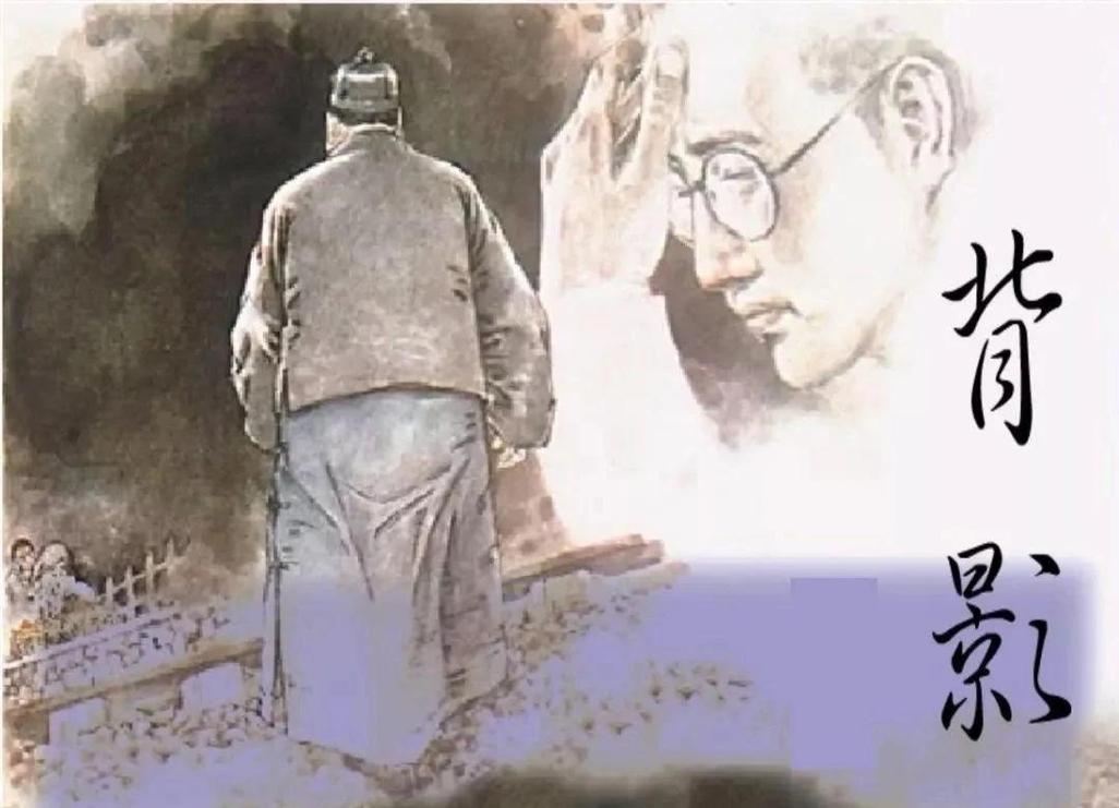 朱自清与父不和,一篇《背影》解矛盾,朱国华:父亲看后老泪纵横 第1张 朱自清与父不和,一篇《背影》解矛盾,朱国华:父亲看后老泪纵横 第1张