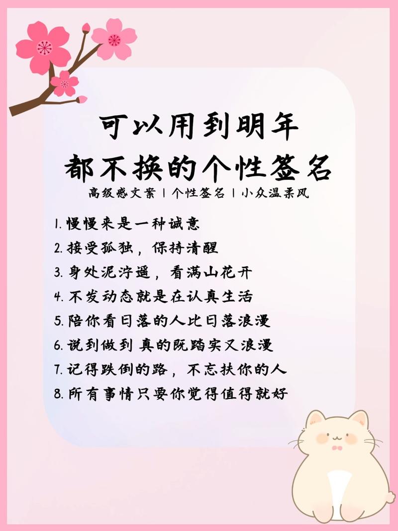 独具个性的23句高级又沙雕的个性签名 第1张 独具个性的23句高级又沙雕的个性签名 第1张