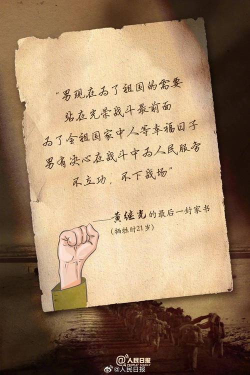 说一句你印象最深刻的英雄台词,看看多少人与你相同 第1张 说一句你印象最深刻的英雄台词,看看多少人与你相同 第1张
