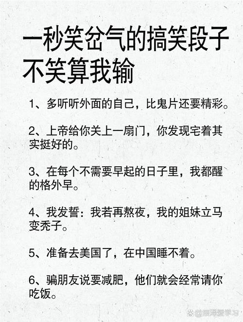 搞笑段子:笑岔气没人管的段子,精简又奇葩,瞬间笑翻天! 第1张 搞笑段子:笑岔气没人管的段子,精简又奇葩,瞬间笑翻天! 第1张