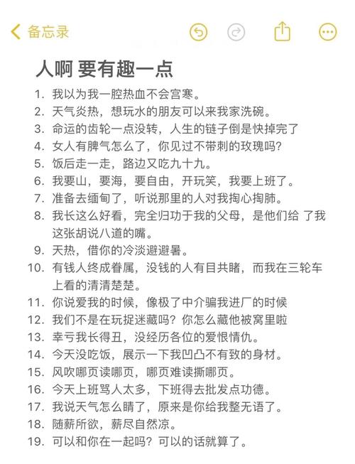 搞笑段子:你是我冲动的惩罚 第1张 搞笑段子:你是我冲动的惩罚 第1张