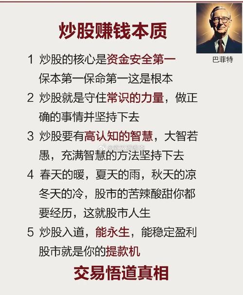 经典的股市名言 第1张 经典的股市名言 第1张