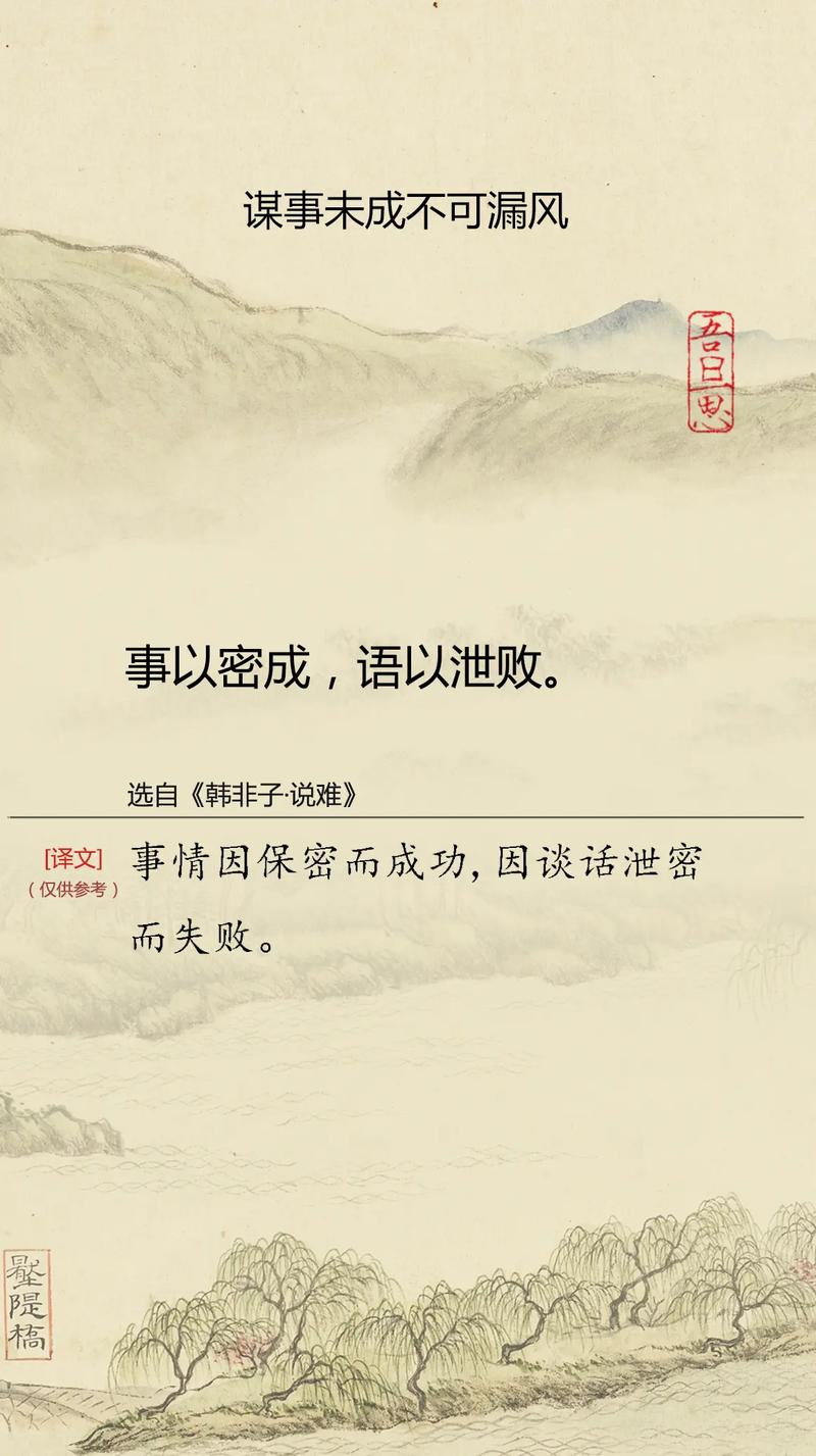 《韩非子》经典格言10则,洞悉世事,深刻隽永,感悟圣贤的智慧 第1张 《韩非子》经典格言10则,洞悉世事,深刻隽永,感悟圣贤的智慧 第1张