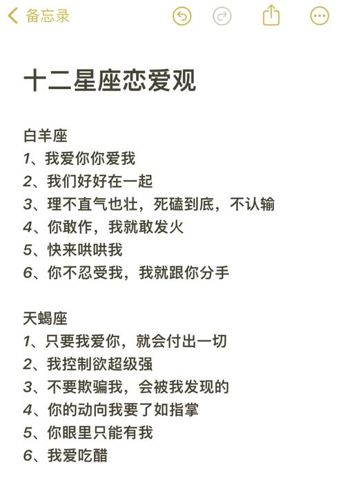 再难也要在一起,这些星座就是死磕真爱,绝不放手 第1张 再难也要在一起,这些星座就是死磕真爱,绝不放手 第1张