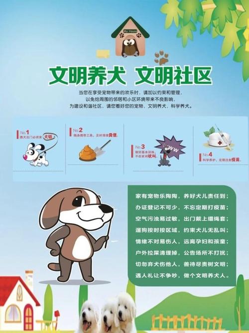 关于养宠物的朋友圈文案 第1张 关于养宠物的朋友圈文案 第1张