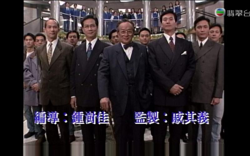 【每日听首粤语歌】郑少秋《从不放弃》坚持梦想，凡事不放弃  第1张
