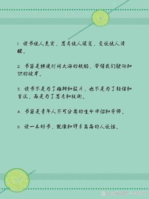 书籍里极有道理的短句,值得摘抄,慢慢看 第1张 书籍里极有道理的短句,值得摘抄,慢慢看 第1张