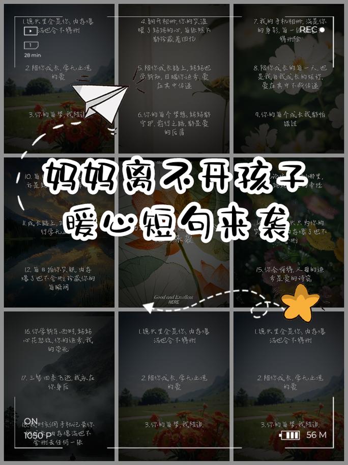 不是孩子离不开妈妈,而是妈妈离不开孩子,说说陪读妈妈的感悟 第1张 不是孩子离不开妈妈,而是妈妈离不开孩子,说说陪读妈妈的感悟 第1张
