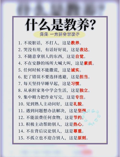康熙八大家训:好孩子都是管出来的 第1张 康熙八大家训:好孩子都是管出来的 第1张