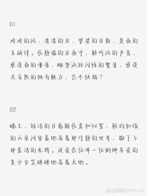 美文语段摘抄,阅读会给你生活增加快乐和美好 第1张 美文语段摘抄,阅读会给你生活增加快乐和美好 第1张