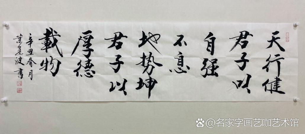 天行健,君子以自强不息。41句鼓励自己努力励志的名言警句 第1张 天行健,君子以自强不息。41句鼓励自己努力励志的名言警句 第1张