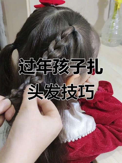 头发的故事——换个发型,换种心情,从头做起,过个新年 第1张 头发的故事——换个发型,换种心情,从头做起,过个新年 第1张