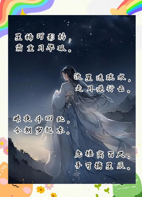 充满高级感的句子和诗!读起来意境满满 第1张 充满高级感的句子和诗!读起来意境满满 第1张