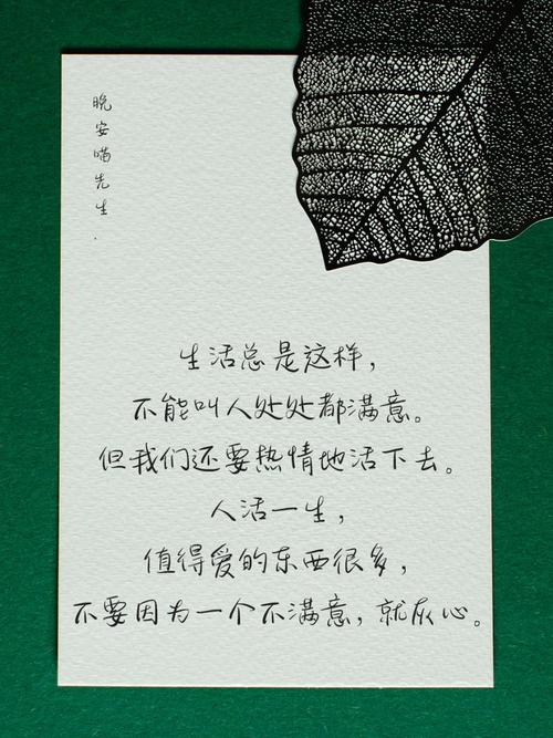格言 第1张 格言 第1张