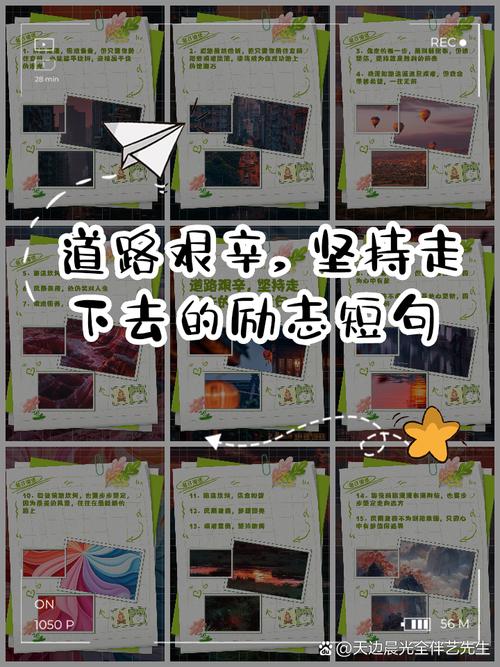 简短励志的8句话，低谷时的信念，决定你能走多远  第1张