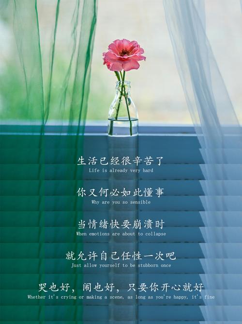 生活无味孤单又没有朋友的句子 表达自己的生活很枯燥的文案 第1张 生活无味孤单又没有朋友的句子 表达自己的生活很枯燥的文案 第1张