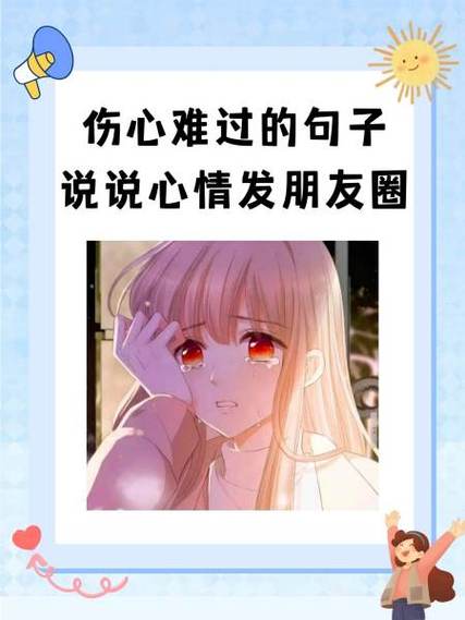 一个人的朋友圈说说,一个人无依无靠的句子 第1张 一个人的朋友圈说说,一个人无依无靠的句子 第1张