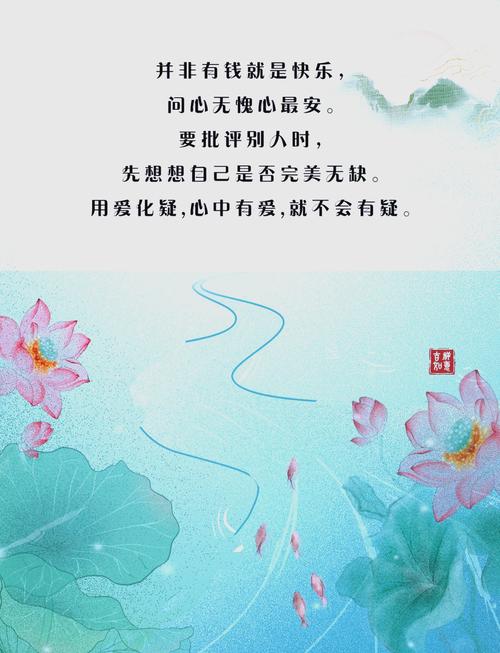 佛系青年禅语感悟人生的句子,一句禅语一种人生! 第1张 佛系青年禅语感悟人生的句子,一句禅语一种人生! 第1张