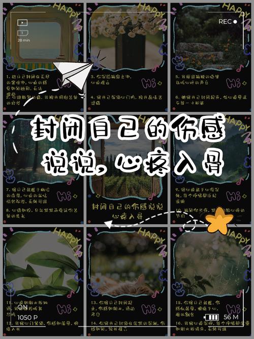 柔肠寸断，自我慰藉：14句心疼自己的说说，拥抱内心的柔软  第1张