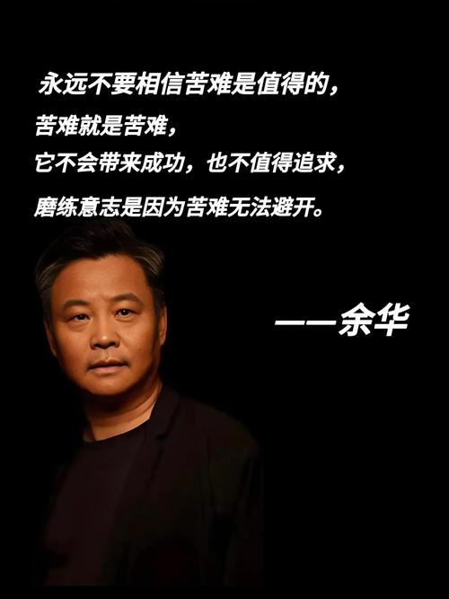 承受，十段话，令人沉重  第1张