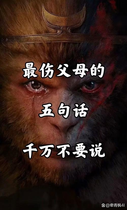 人生最大的教养,是善待父母 第1张 人生最大的教养,是善待父母 第1张