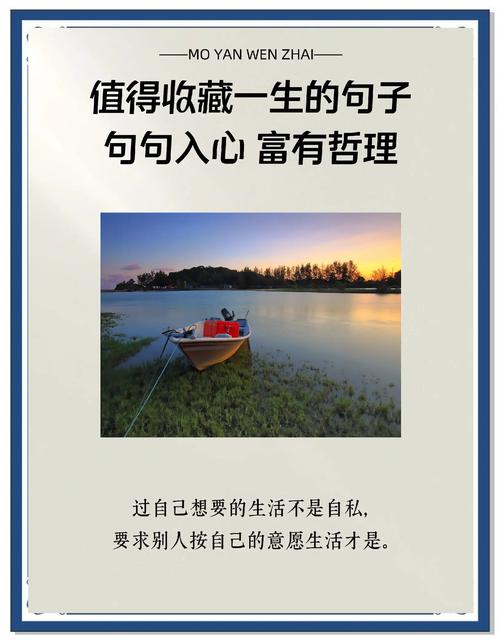 低调有内涵的经典说说,蕴含哲理,句句入心 第1张 低调有内涵的经典说说,蕴含哲理,句句入心 第1张