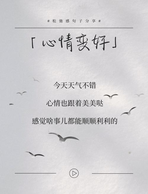 梁实秋的10句话,让你活出松弛感 第1张 梁实秋的10句话,让你活出松弛感 第1张