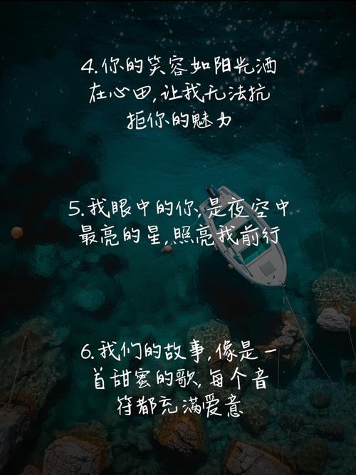 余生满眼都是你的句子:精选文案35句推荐 第1张 余生满眼都是你的句子:精选文案35句推荐 第1张