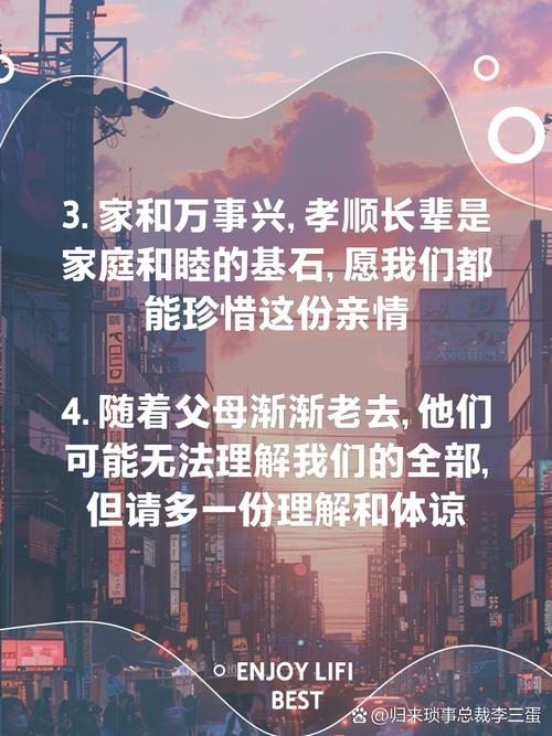 愿时光善待父母的说说 时光请善待爸妈的短句 第1张 愿时光善待父母的说说 时光请善待爸妈的短句 第1张