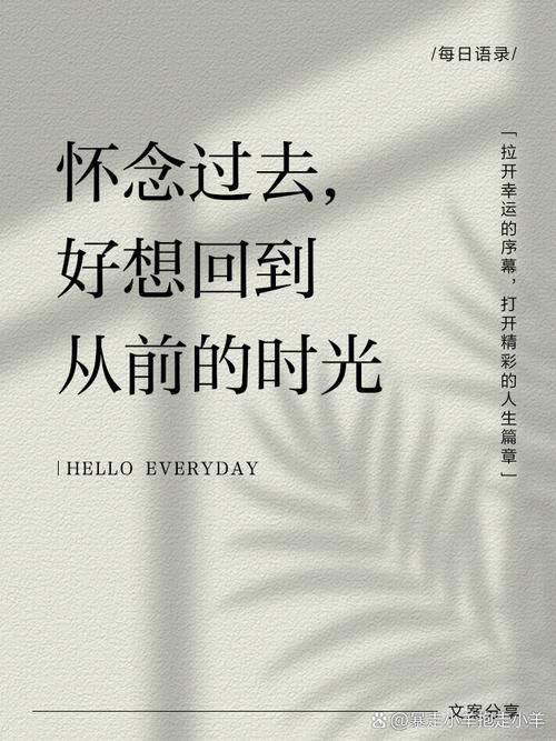 走过的路,遇见的人,十首怀旧的诗词,怀念曾经的美好时光 第1张 走过的路,遇见的人,十首怀旧的诗词,怀念曾经的美好时光 第1张