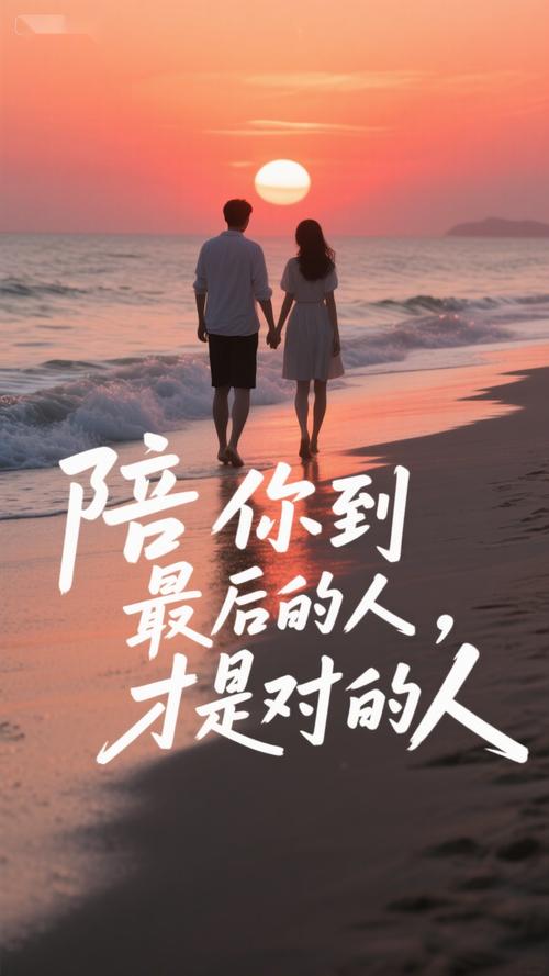 这世上总有一人,只能陪你一程,却陪不了你一生 第1张 这世上总有一人,只能陪你一程,却陪不了你一生 第1张