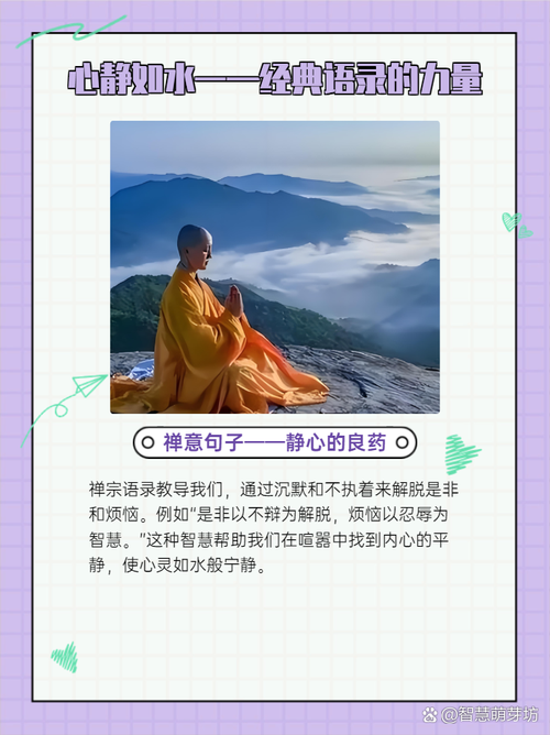 让内心回归平静的精选句子 第1张 让内心回归平静的精选句子 第1张
