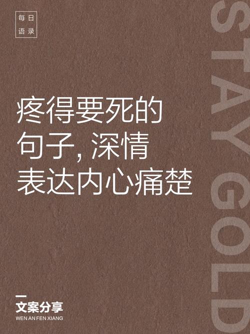 把眼泪留给最疼你的人,朋友圈伤感唯美的句子! 第1张 把眼泪留给最疼你的人,朋友圈伤感唯美的句子! 第1张