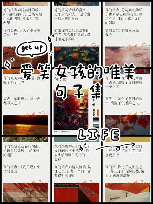 笑容,女性最迷人的语言:19句唯美句子让你的笑容成为生活的艺术 第1张 笑容,女性最迷人的语言:19句唯美句子让你的笑容成为生活的艺术 第1张