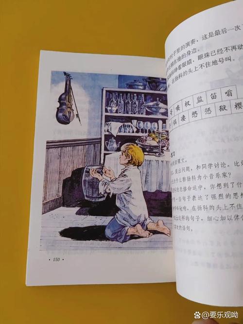 《我不能失信》丨那些年,我们一起读过的课文 第1张 《我不能失信》丨那些年,我们一起读过的课文 第1张