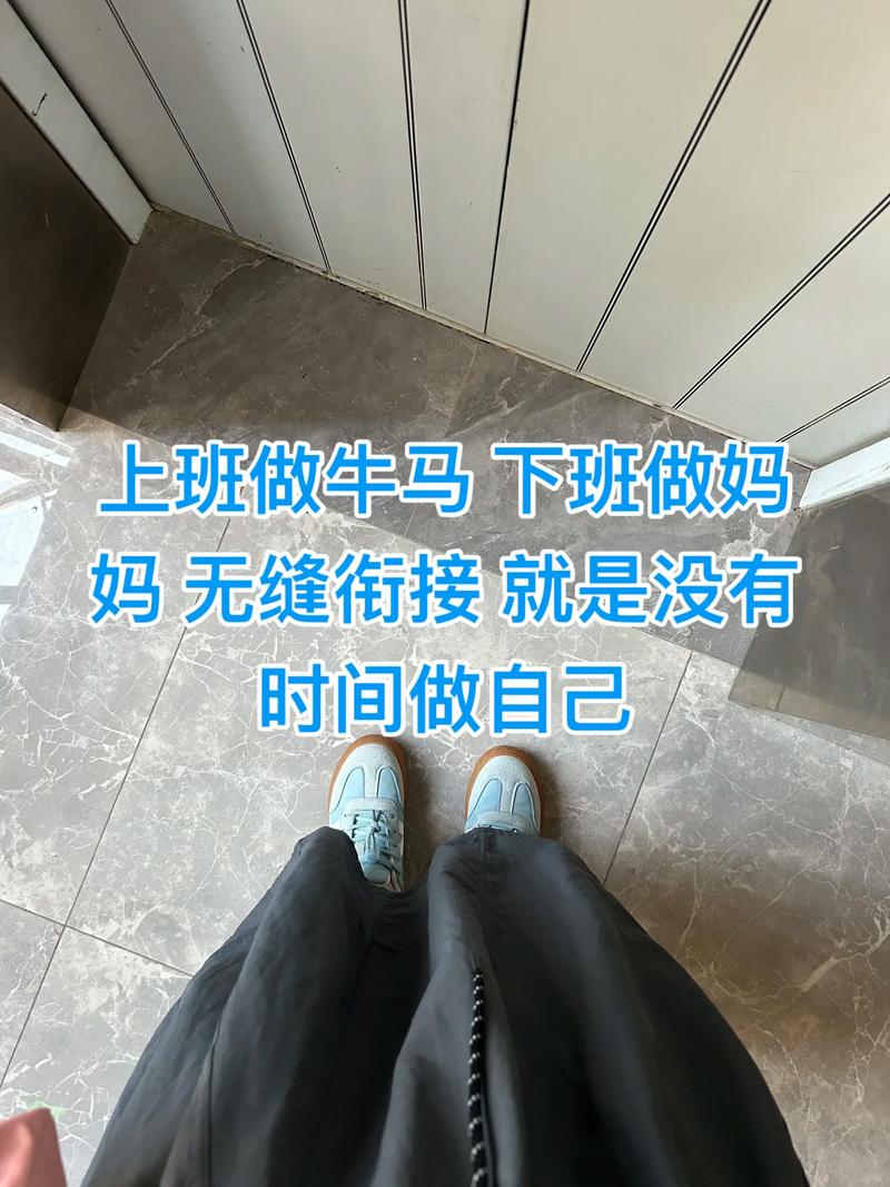 #孩子大了，妈妈就得工作挣钱了吗#  第1张