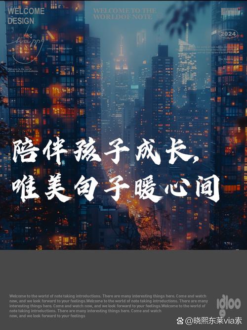 表达陪伴的唯美句子(精选80句) 第1张 表达陪伴的唯美句子(精选80句) 第1张