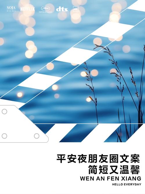 适合平安夜发的说说,温馨快乐,送给你牵挂的人 第1张 适合平安夜发的说说,温馨快乐,送给你牵挂的人 第1张