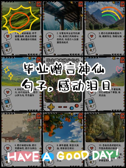送同学20条祝福句子唯美短句,寒窗十年陪伴,今朝离别今世难逢 第1张 送同学20条祝福句子唯美短句,寒窗十年陪伴,今朝离别今世难逢 第1张