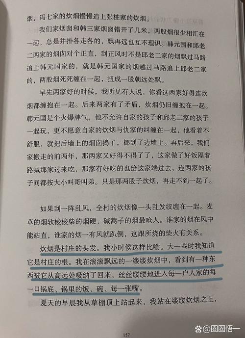 句子迷:刘亮程《一个人的村庄》经典语句 第1张 句子迷:刘亮程《一个人的村庄》经典语句 第1张